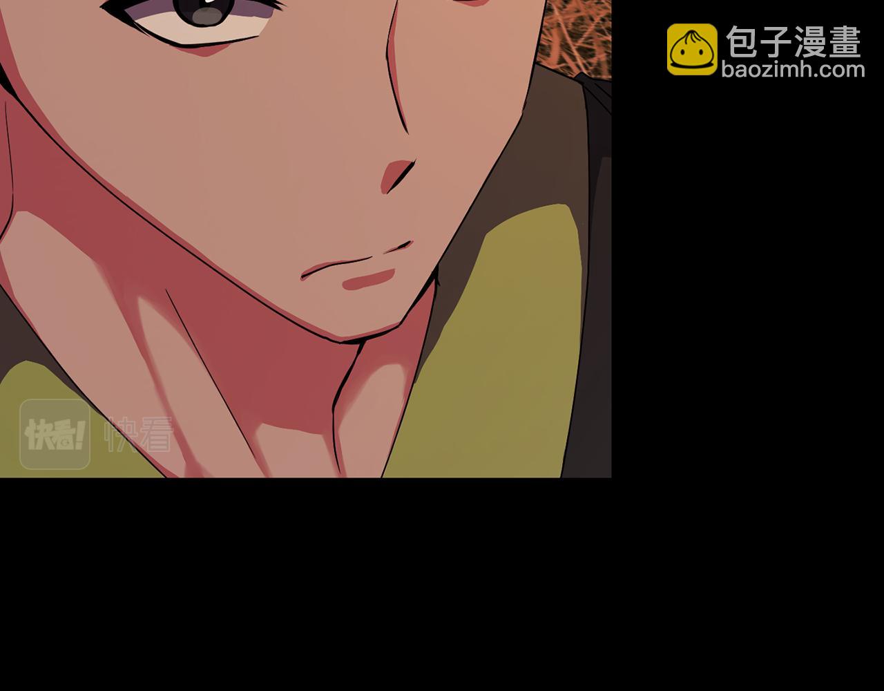 《废后不可欺》第151话 告别 第39页