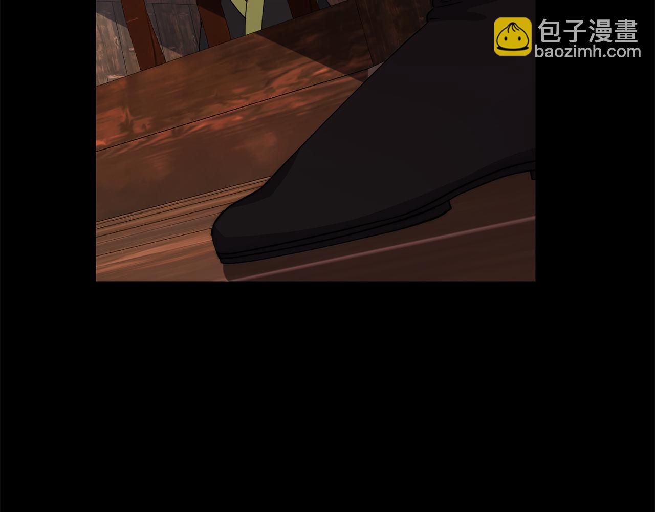 《废后不可欺》第151话 告别 第8页