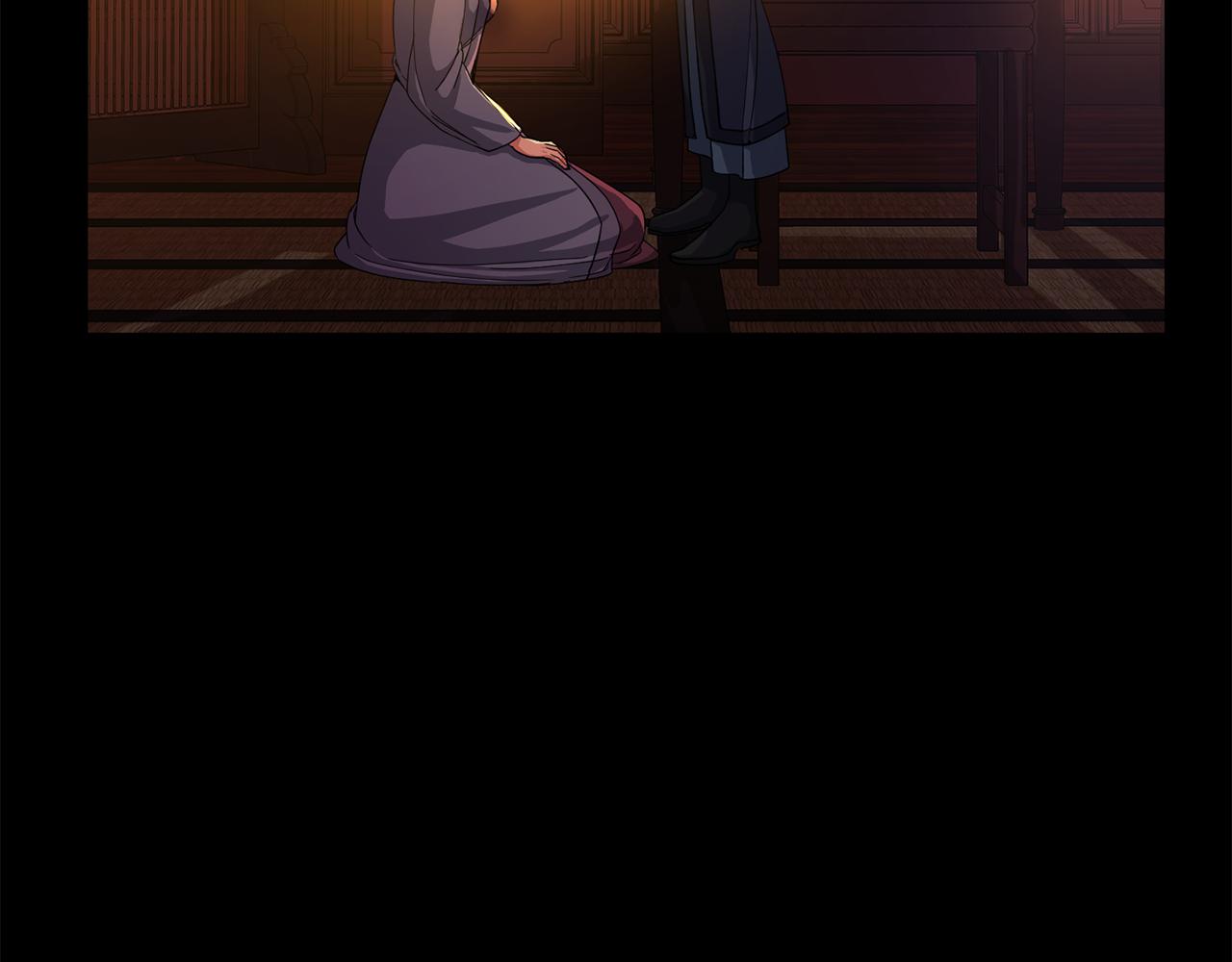 《废后不可欺》第150话 被迫逃亡 第27页