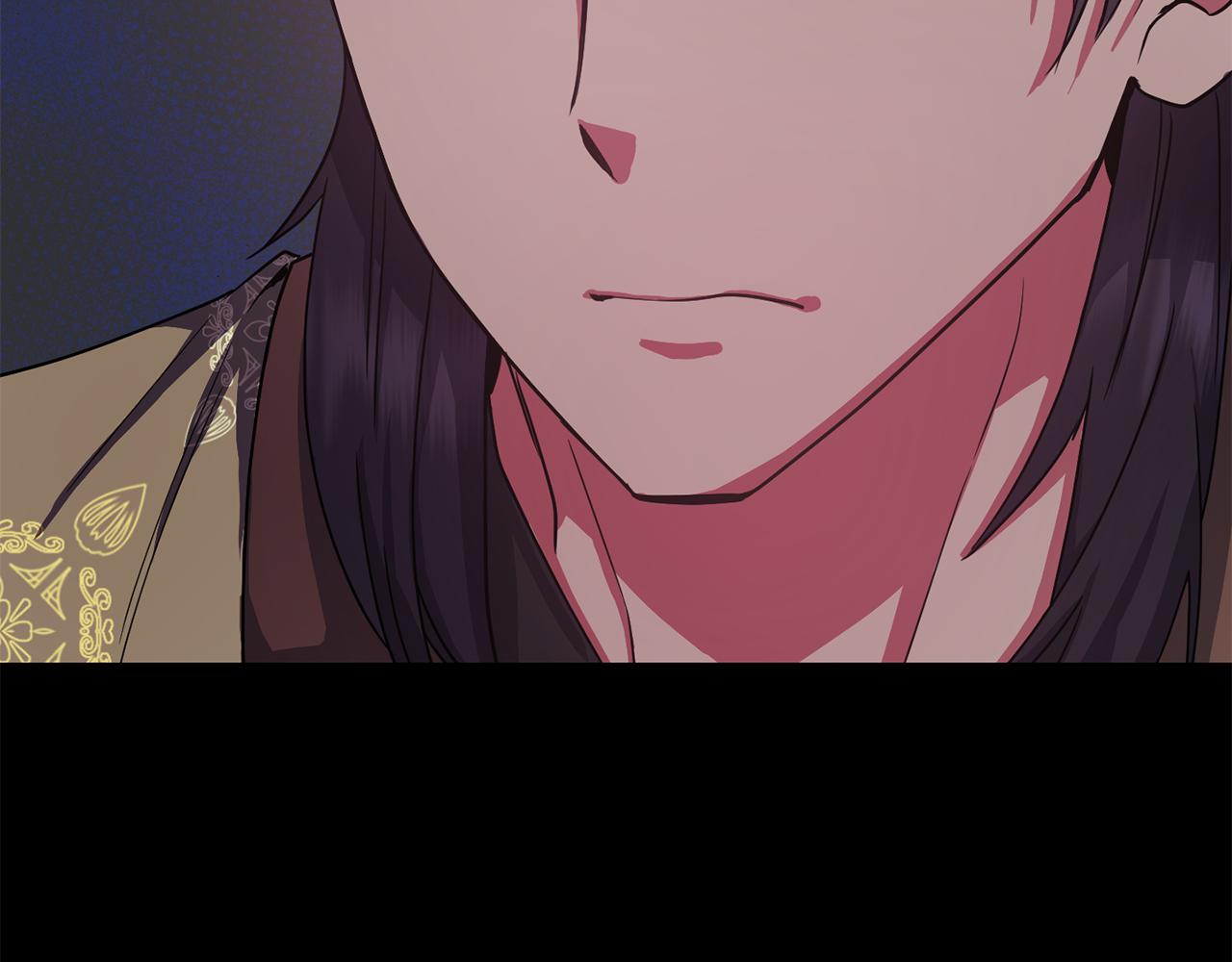 《废后不可欺》第150话 被迫逃亡 第43页