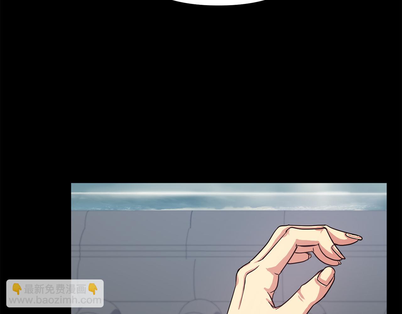 《废后不可欺》第149话 想要的东西 第21页
