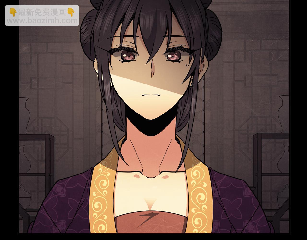 《废后不可欺》第149话 想要的东西 第46页