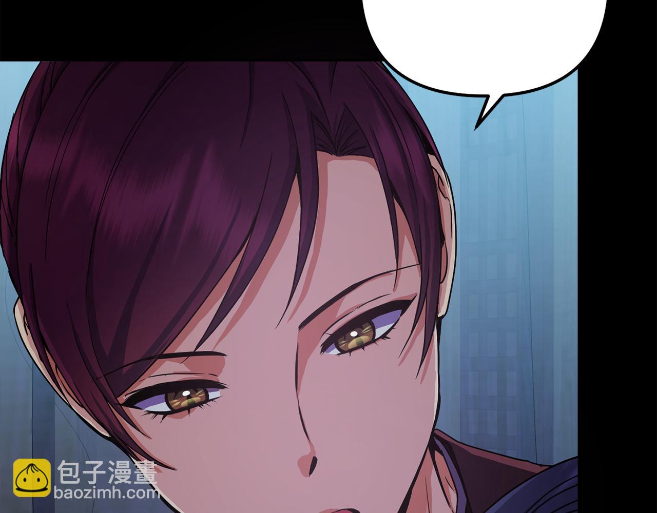 《废后不可欺》第152话 仇人相见 第15页