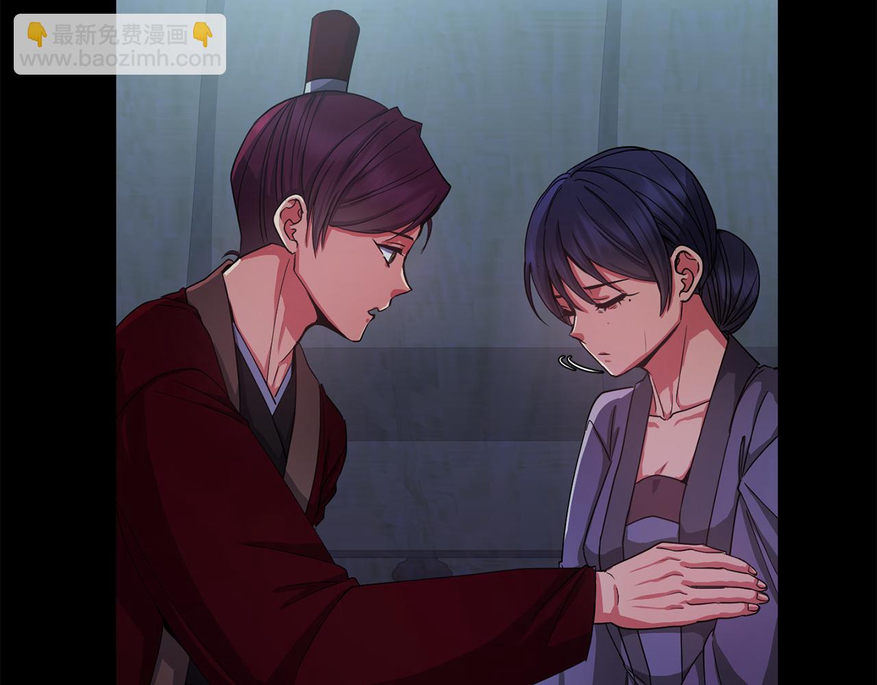 《废后不可欺》第152话 仇人相见 第22页