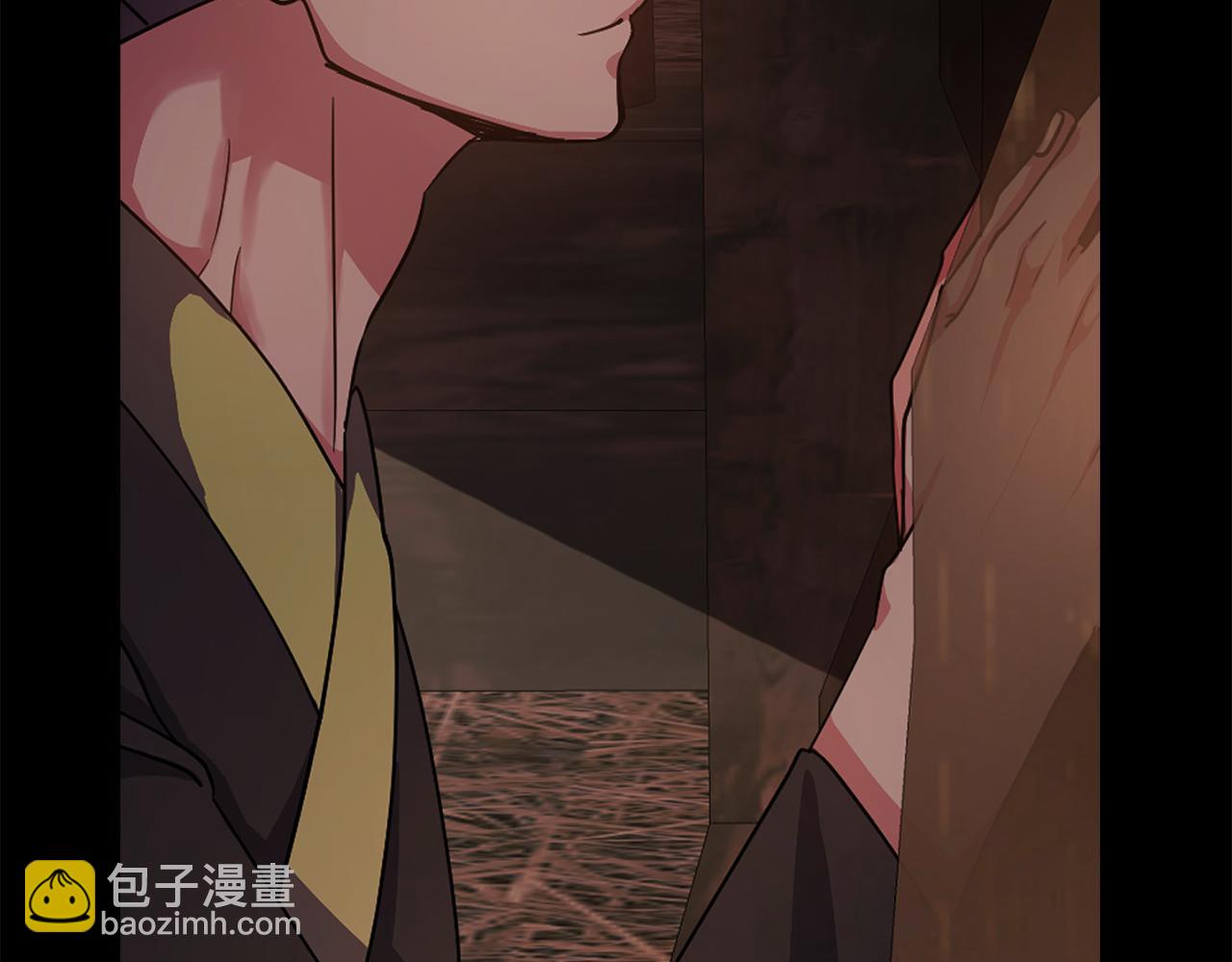 《废后不可欺》第152话 仇人相见 第40页