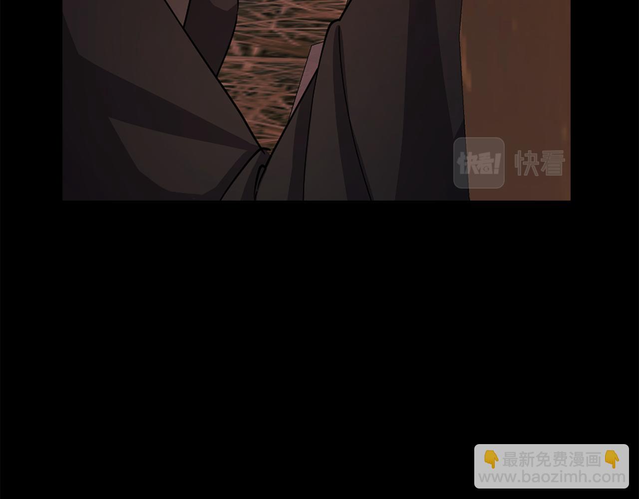 《废后不可欺》第152话 仇人相见 第41页