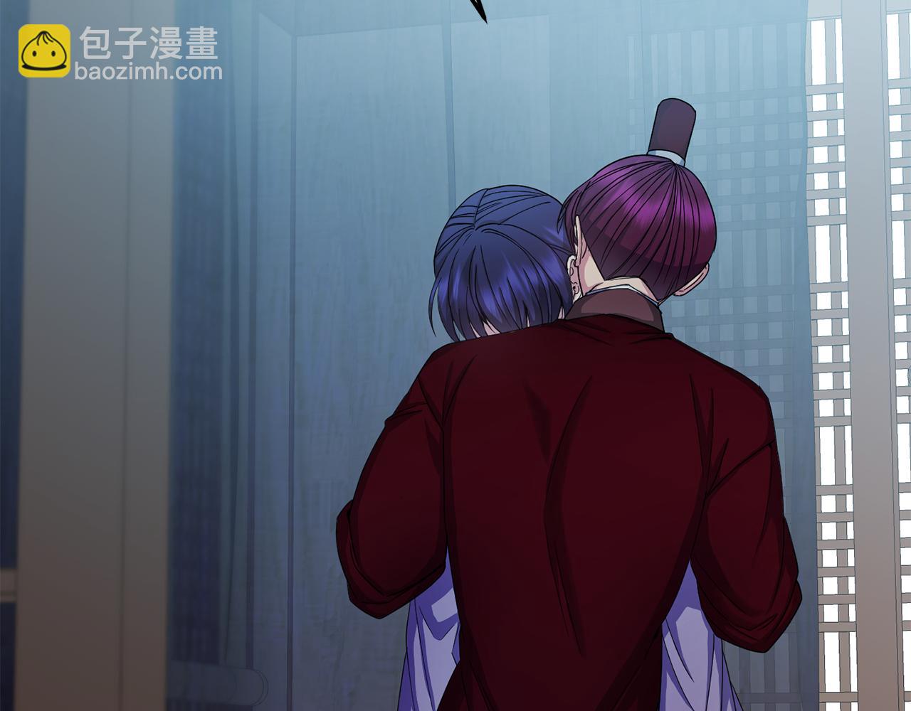 《废后不可欺》第152话 仇人相见 第48页