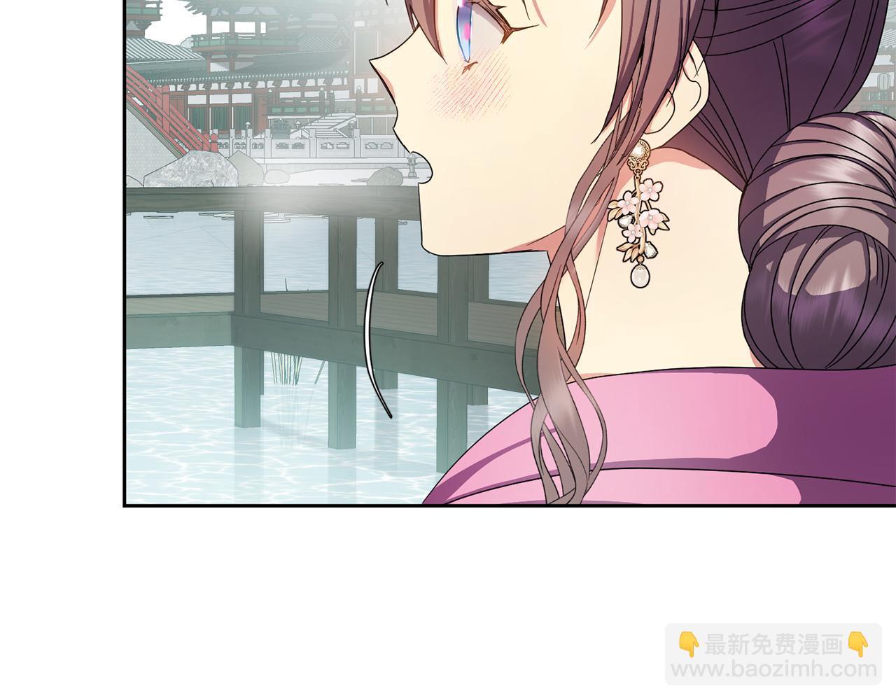 《废后不可欺》第155话 孽缘 第18页