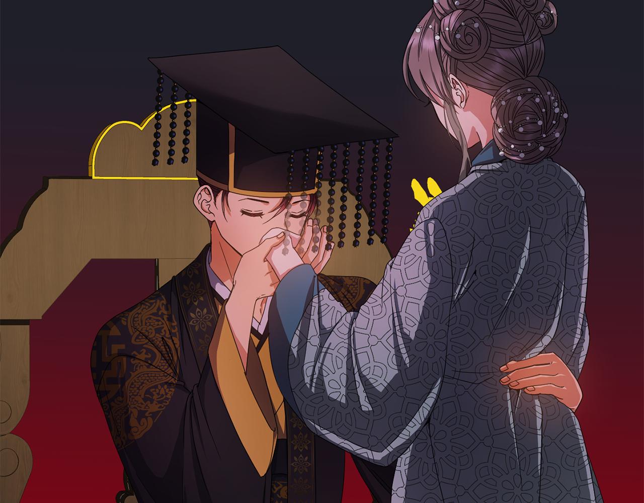 《废后不可欺》第155话 孽缘 第31页