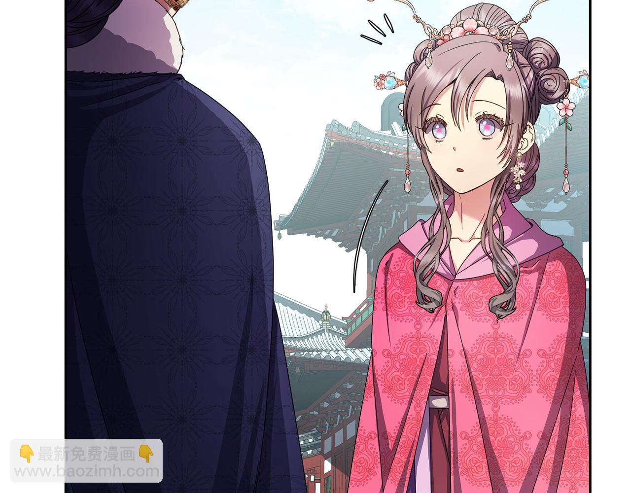 《废后不可欺》第155话 孽缘 第37页
