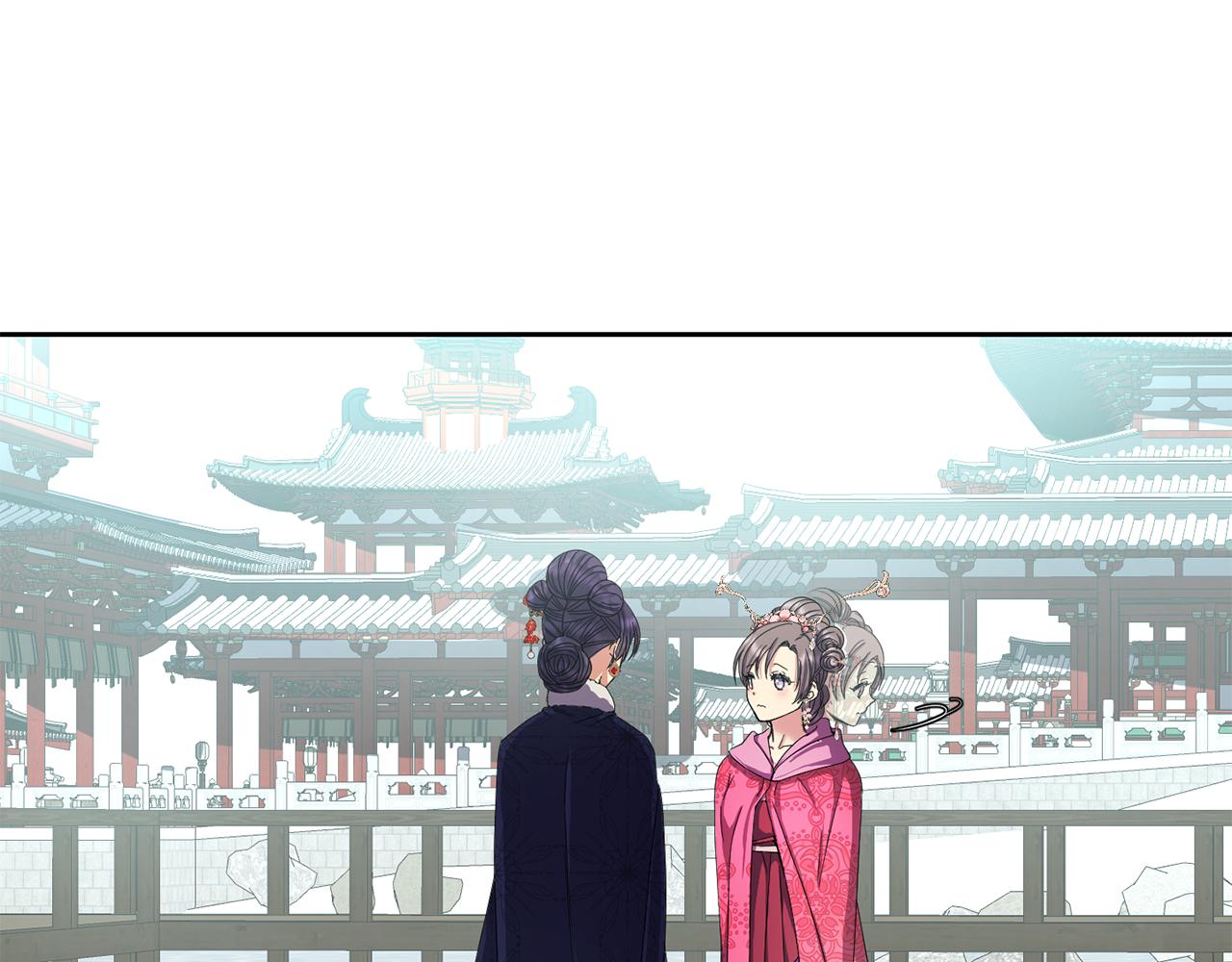 《废后不可欺》第155话 孽缘 第45页