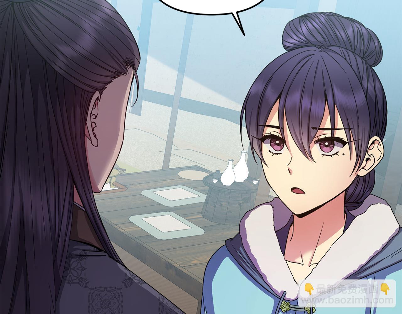 《废后不可欺》第154话 抉择 第37页