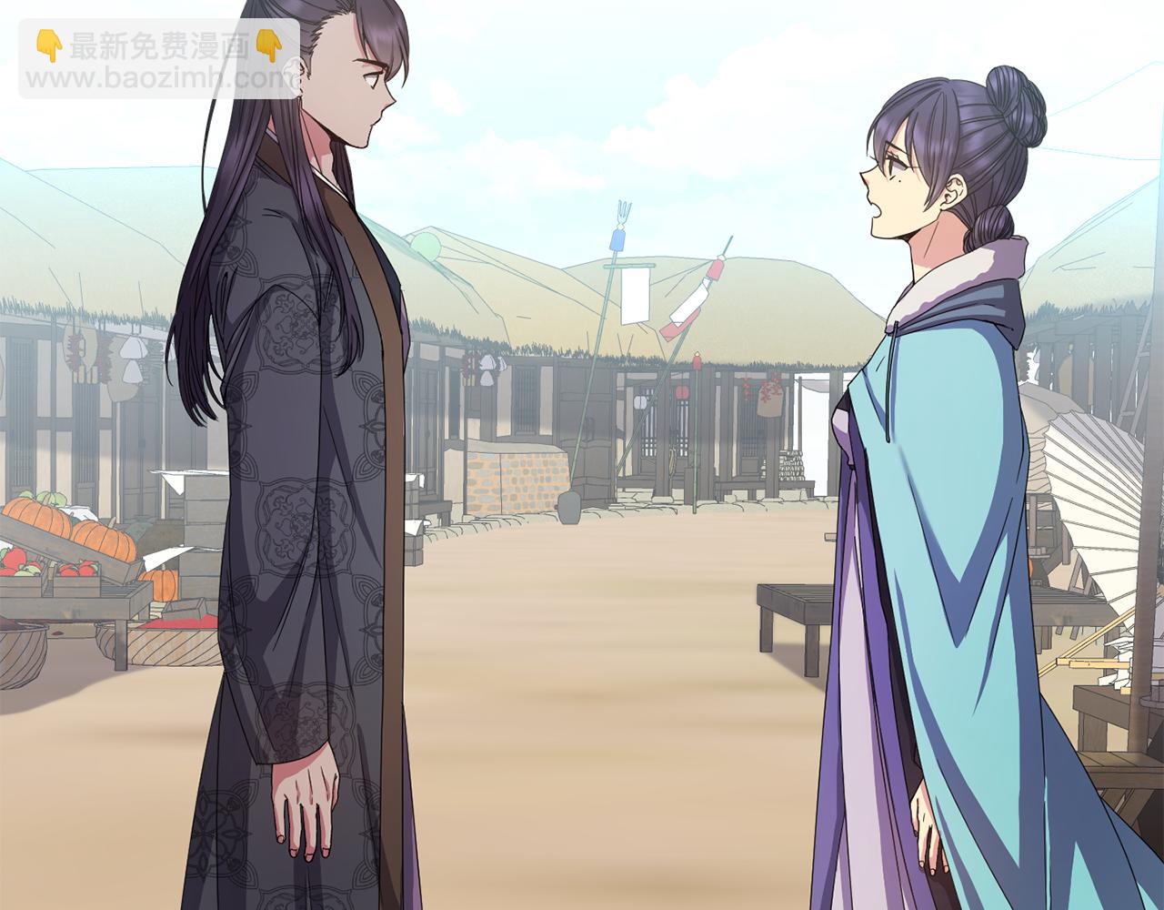《废后不可欺》第154话 抉择 第43页