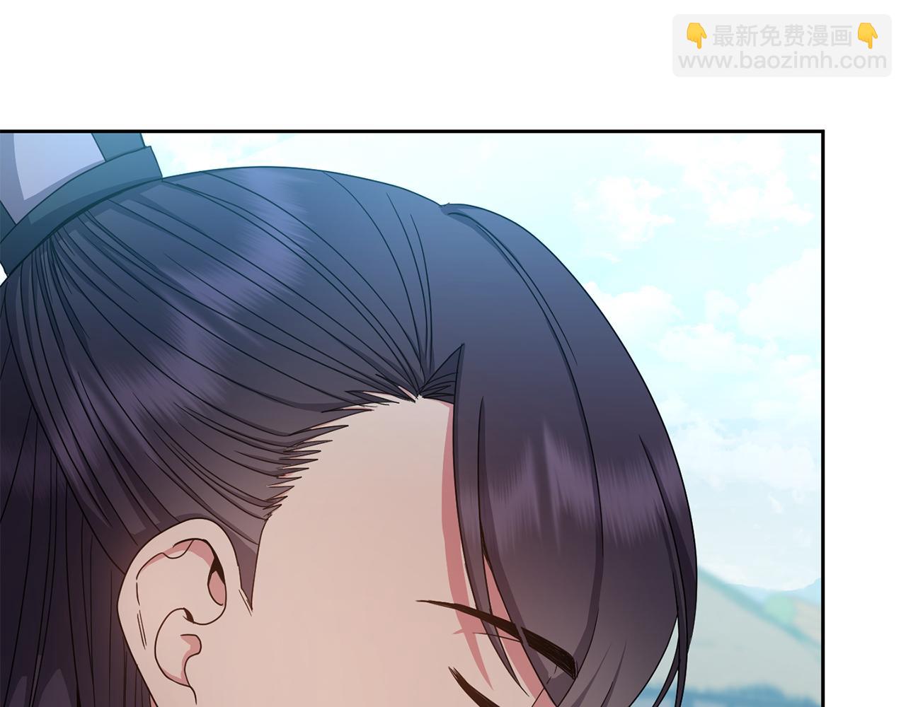 《废后不可欺》第154话 抉择 第45页
