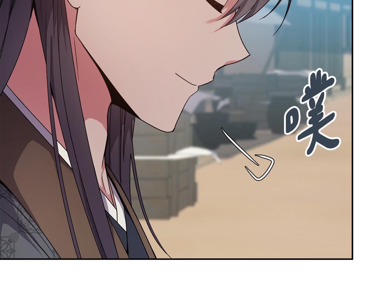《废后不可欺》第154话 抉择 第46页