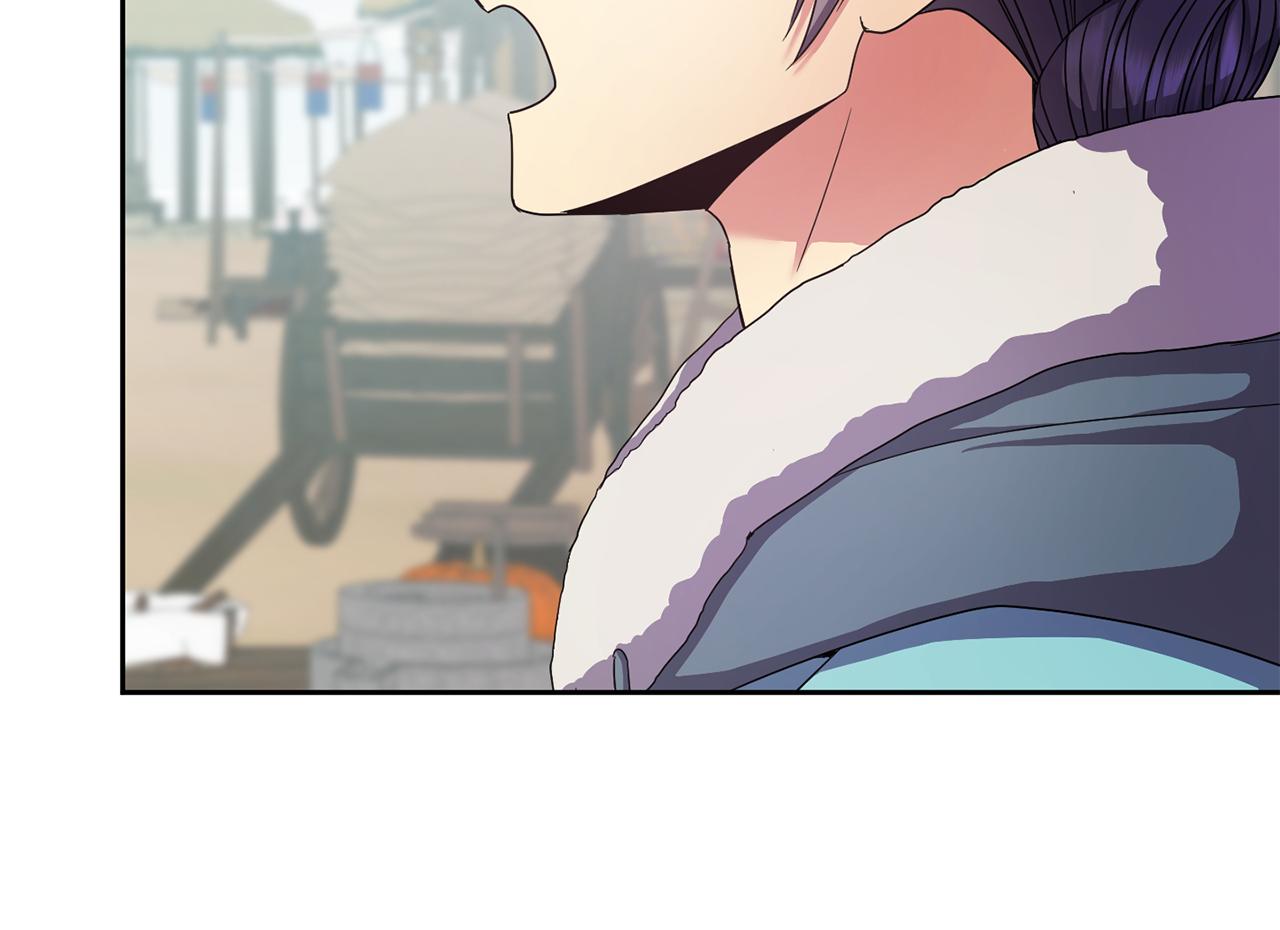 《废后不可欺》第154话 抉择 第49页