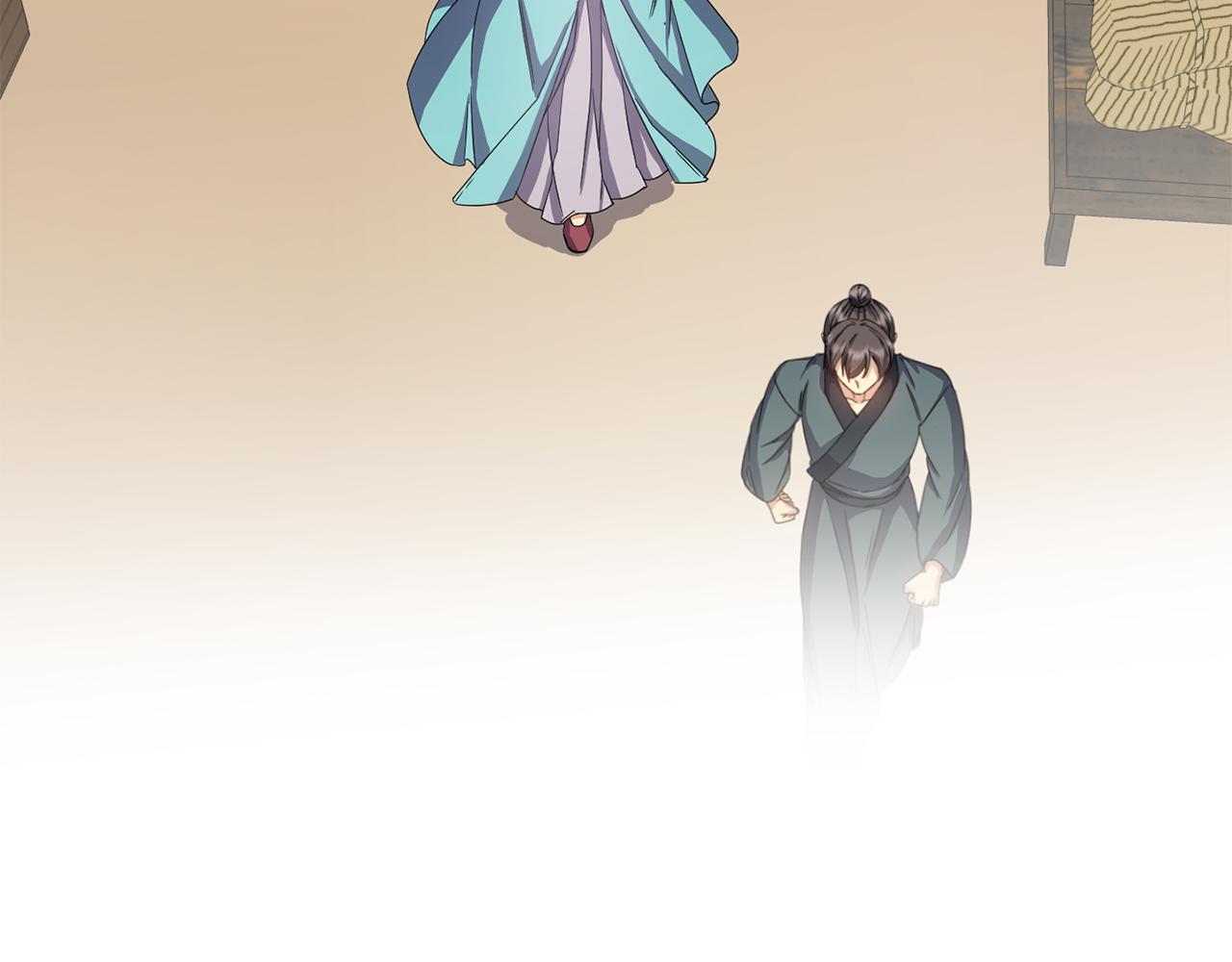 《废后不可欺》第154话 抉择 第7页