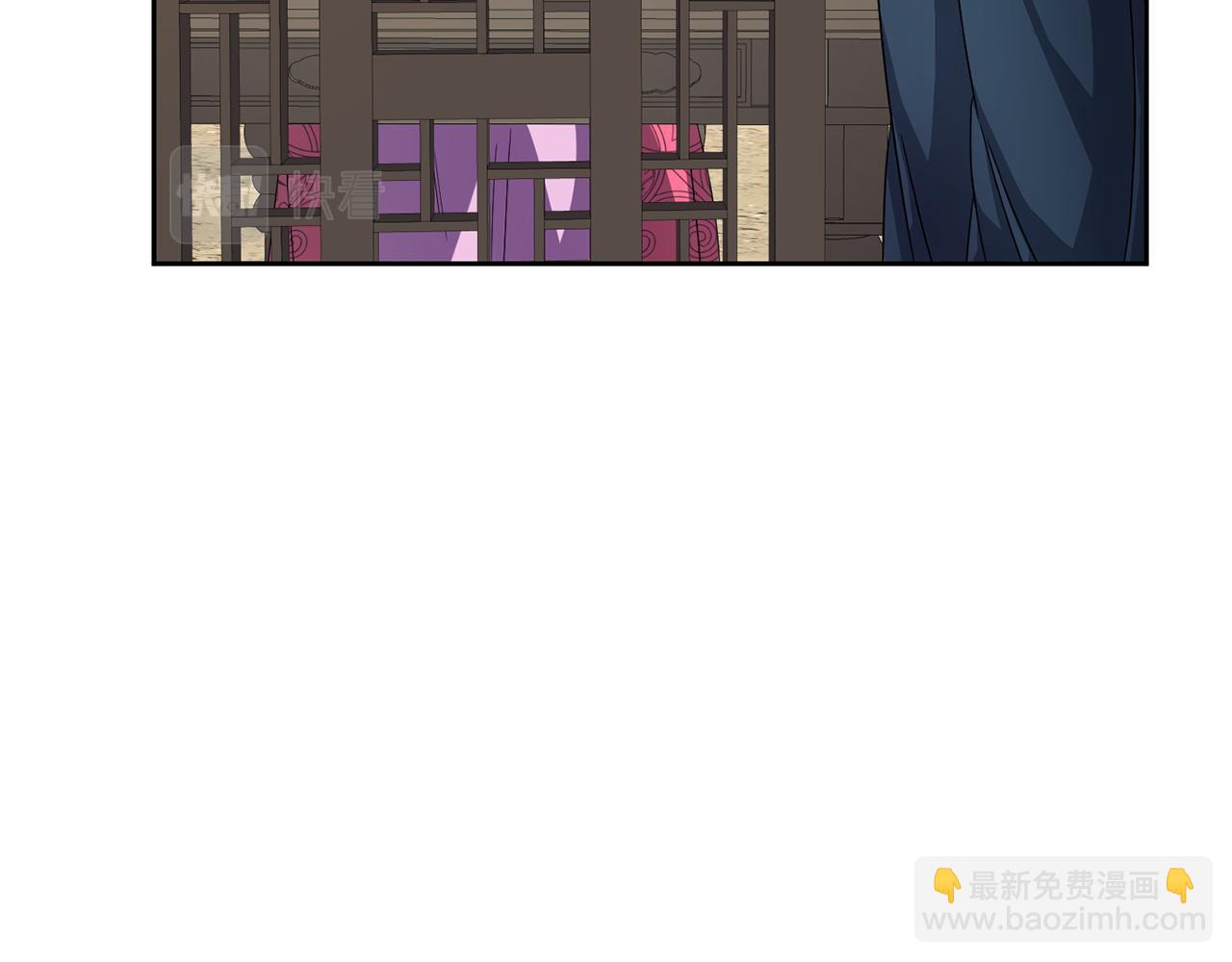 《废后不可欺》第153话 撞破 第16页