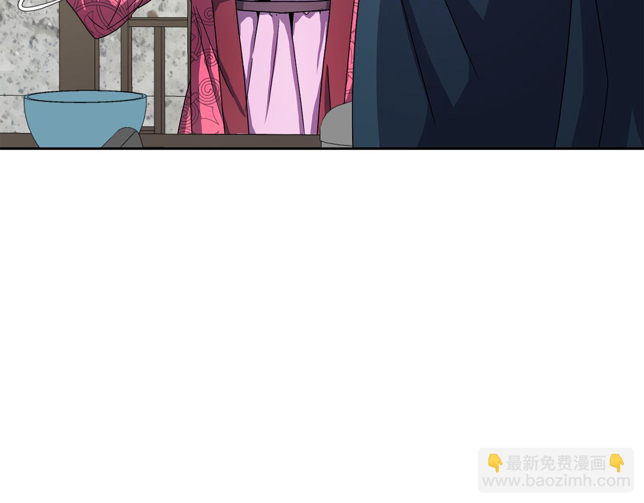 《废后不可欺》第153话 撞破 第20页
