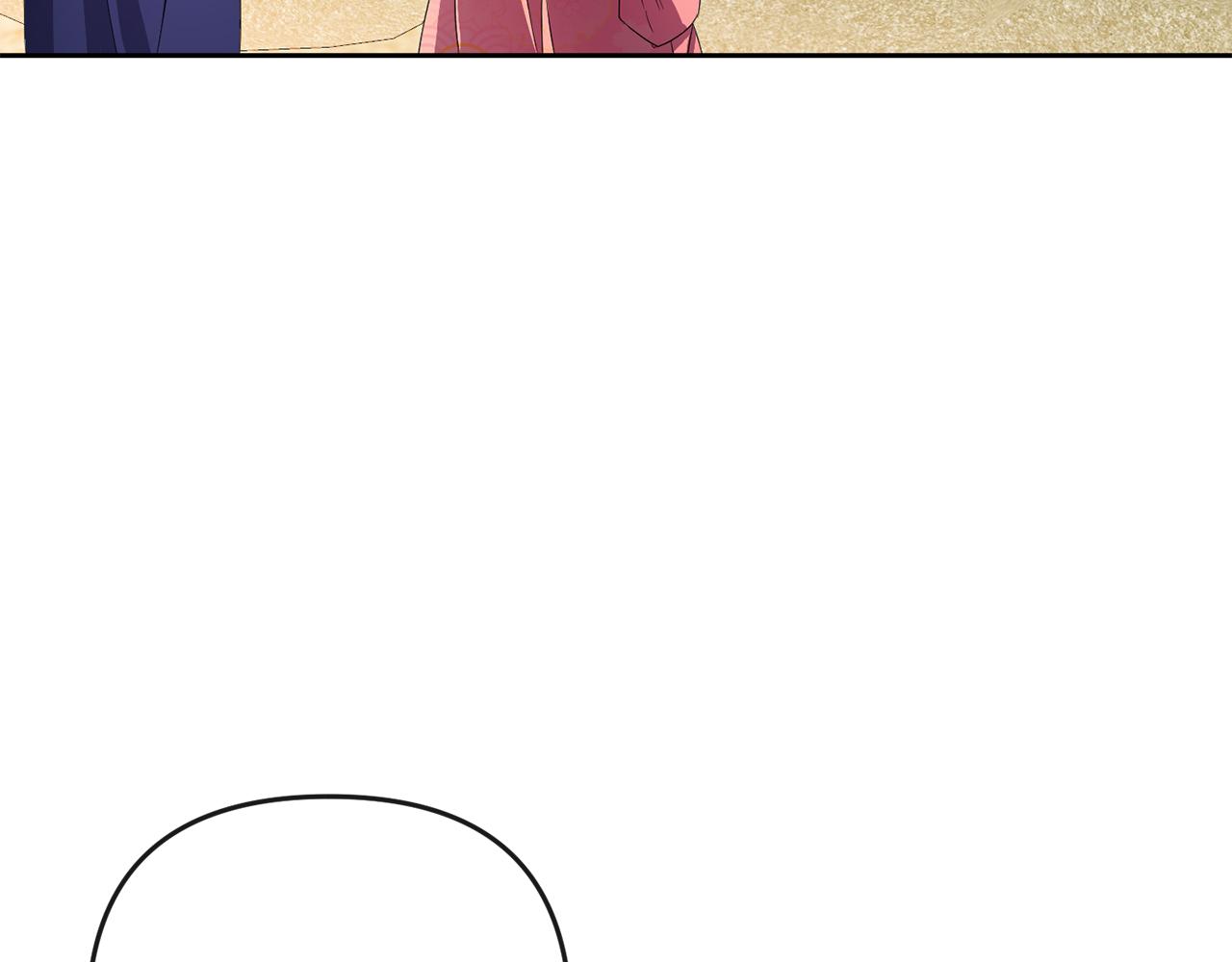 《废后不可欺》第159话 再掀波澜 第42页