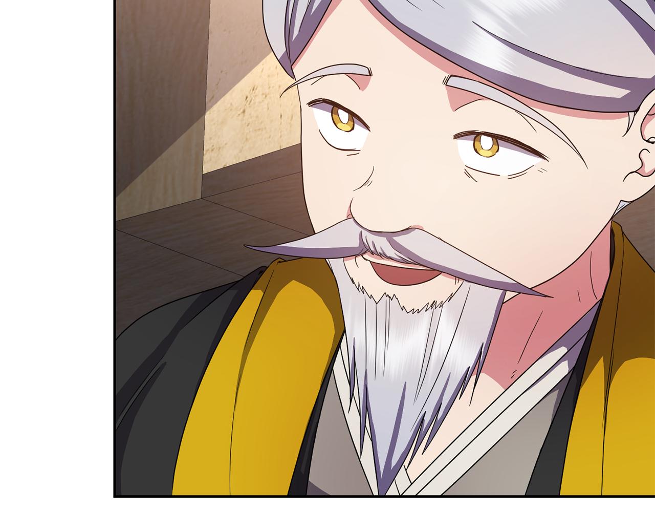《废后不可欺》第159话 再掀波澜 第44页