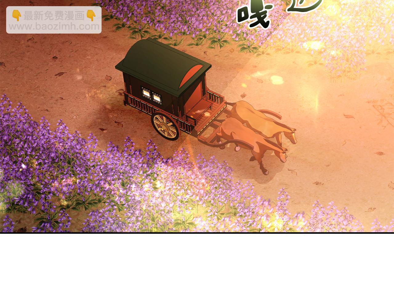 《废后不可欺》第159话 再掀波澜 第50页