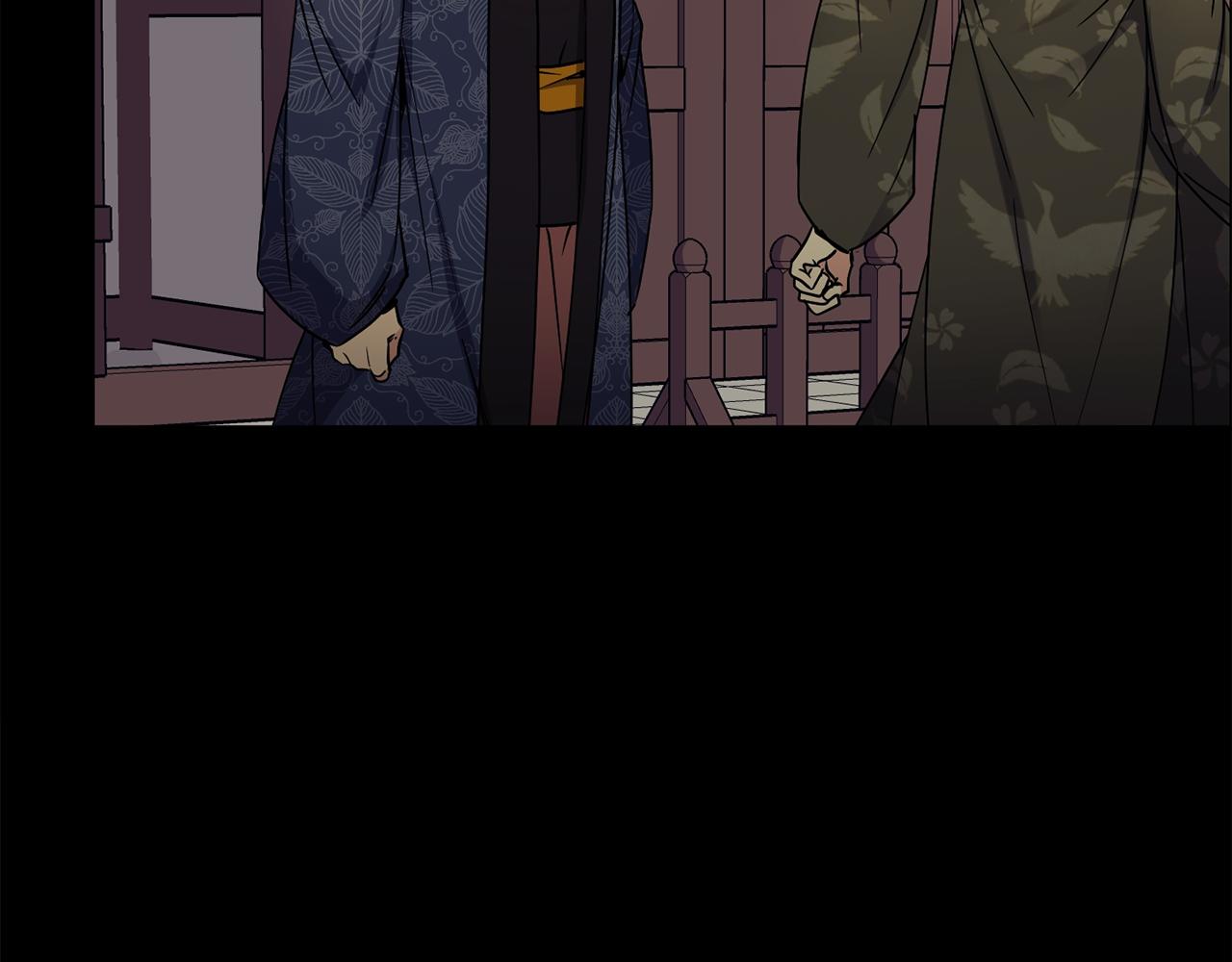 《废后不可欺》第157话 找人 第21页