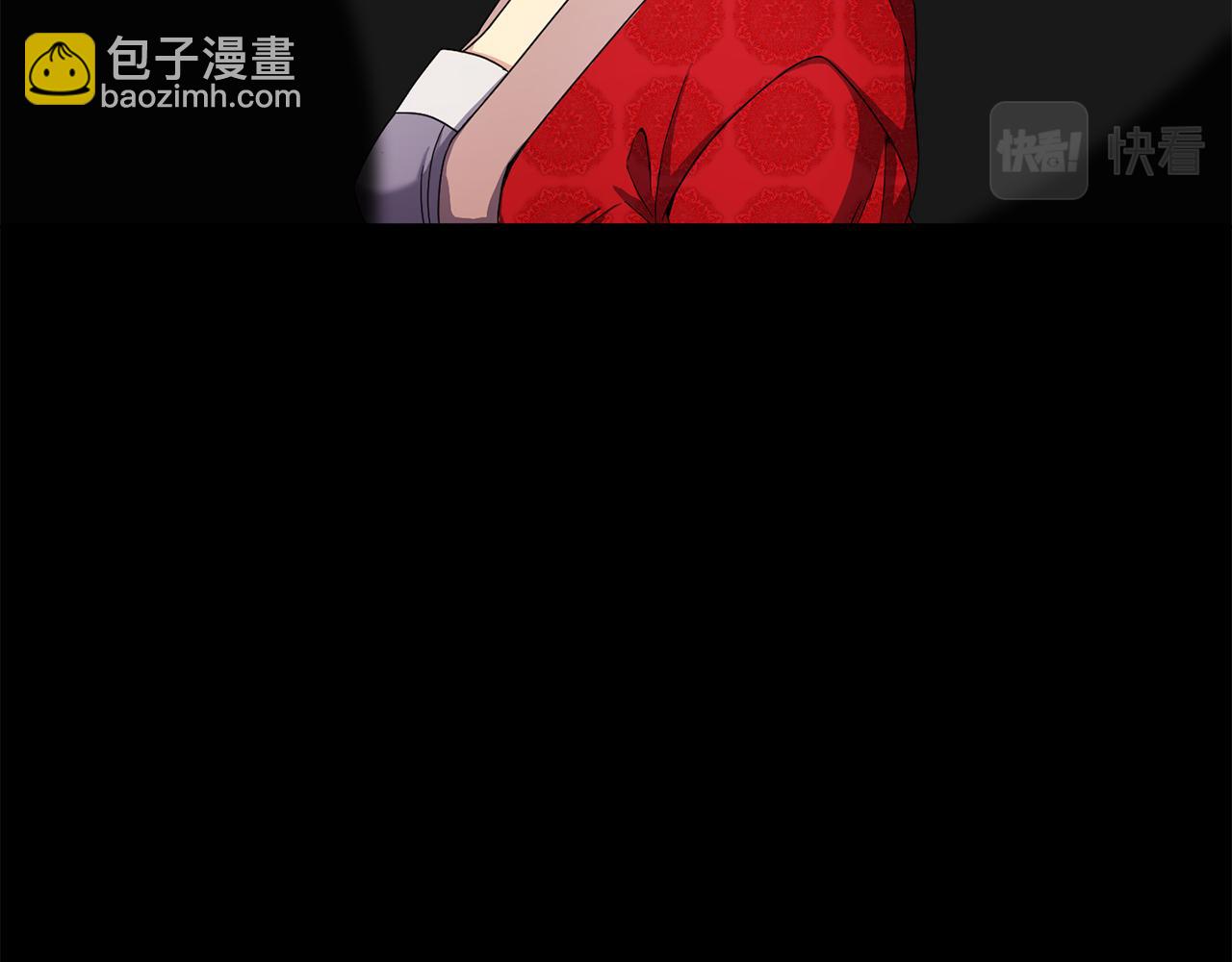 《废后不可欺》第157话 找人 第33页