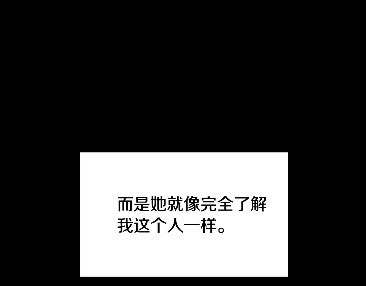 《废后不可欺》第157话 找人 第36页