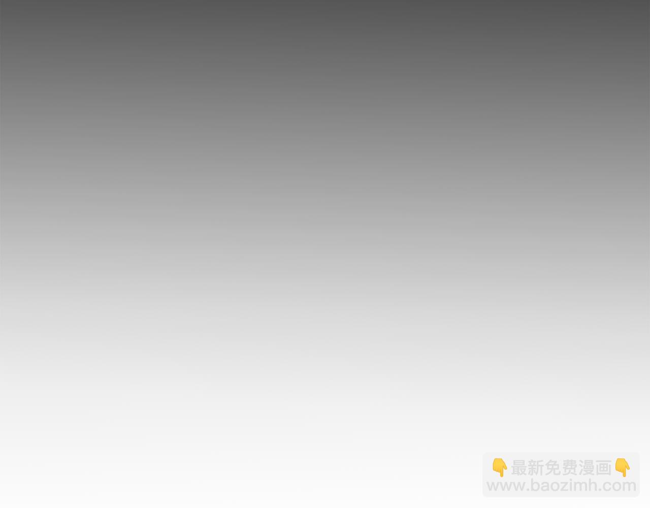 《废后不可欺》第157话 找人 第40页