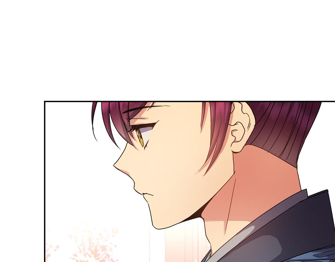 《废后不可欺》第157话 找人 第42页