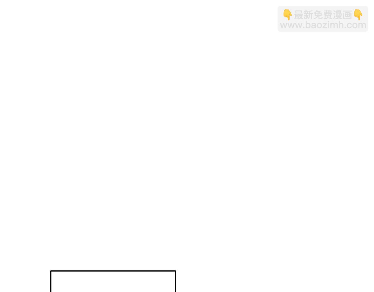 《废后不可欺》第157话 找人 第7页