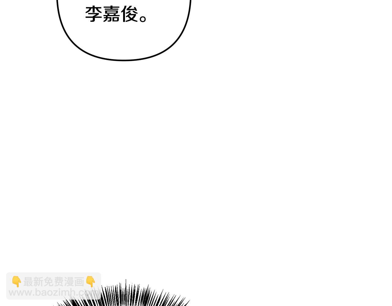《废后不可欺》第156话 相似 第21页
