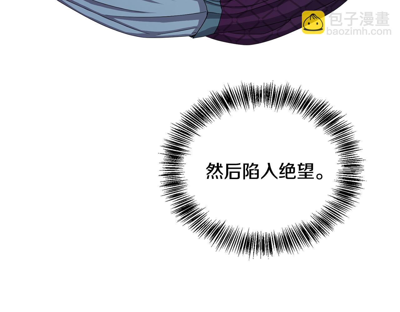 《废后不可欺》第156话 相似 第28页
