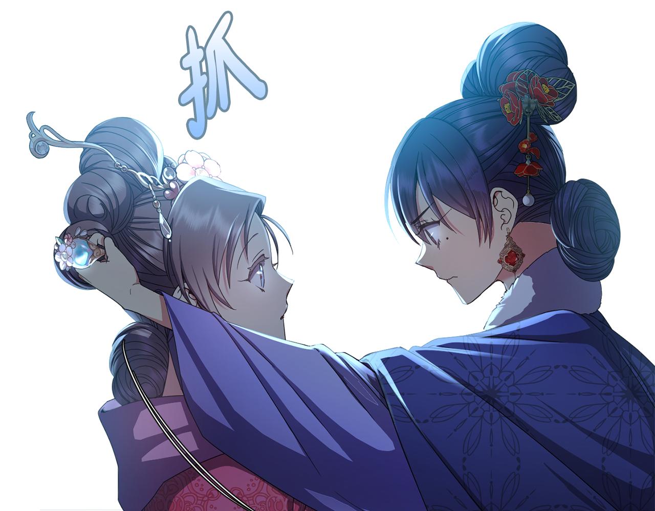 《废后不可欺》第156话 相似 第31页