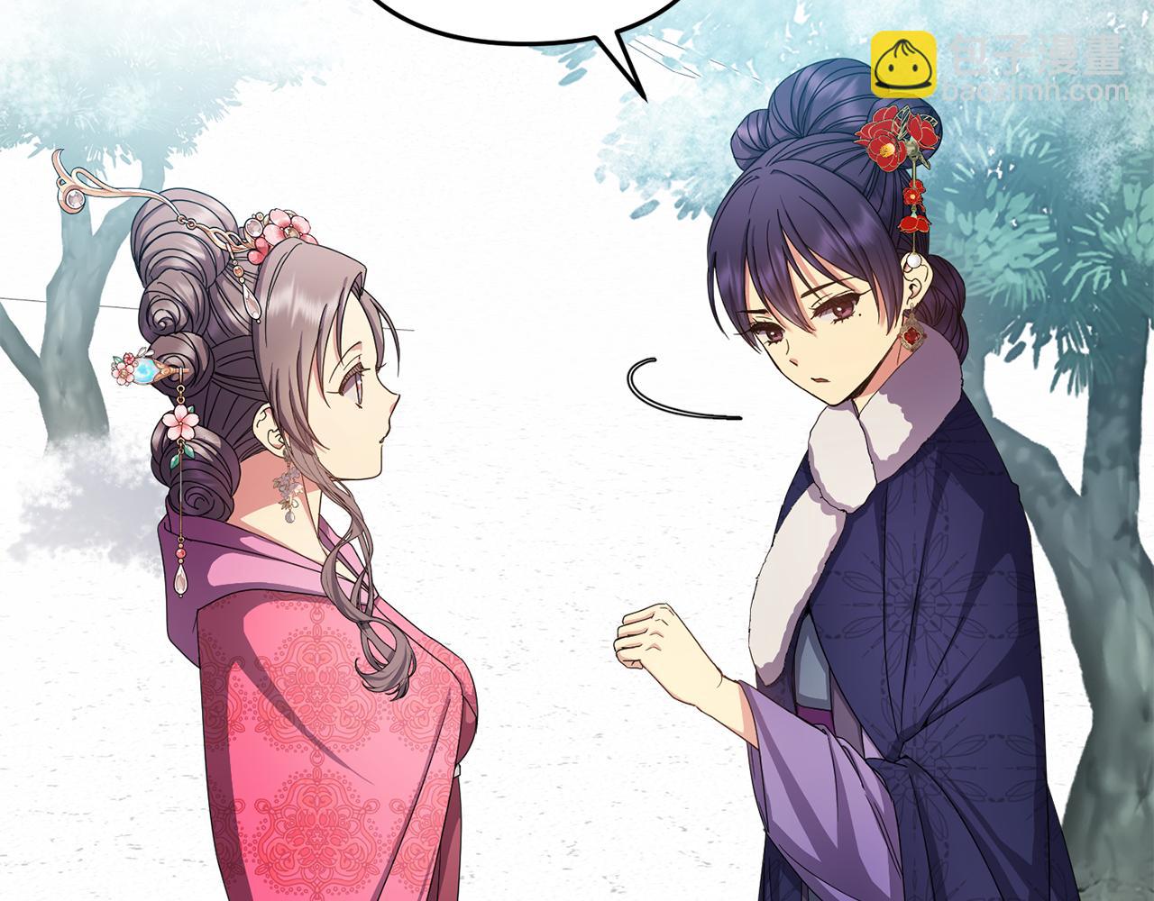 《废后不可欺》第156话 相似 第49页