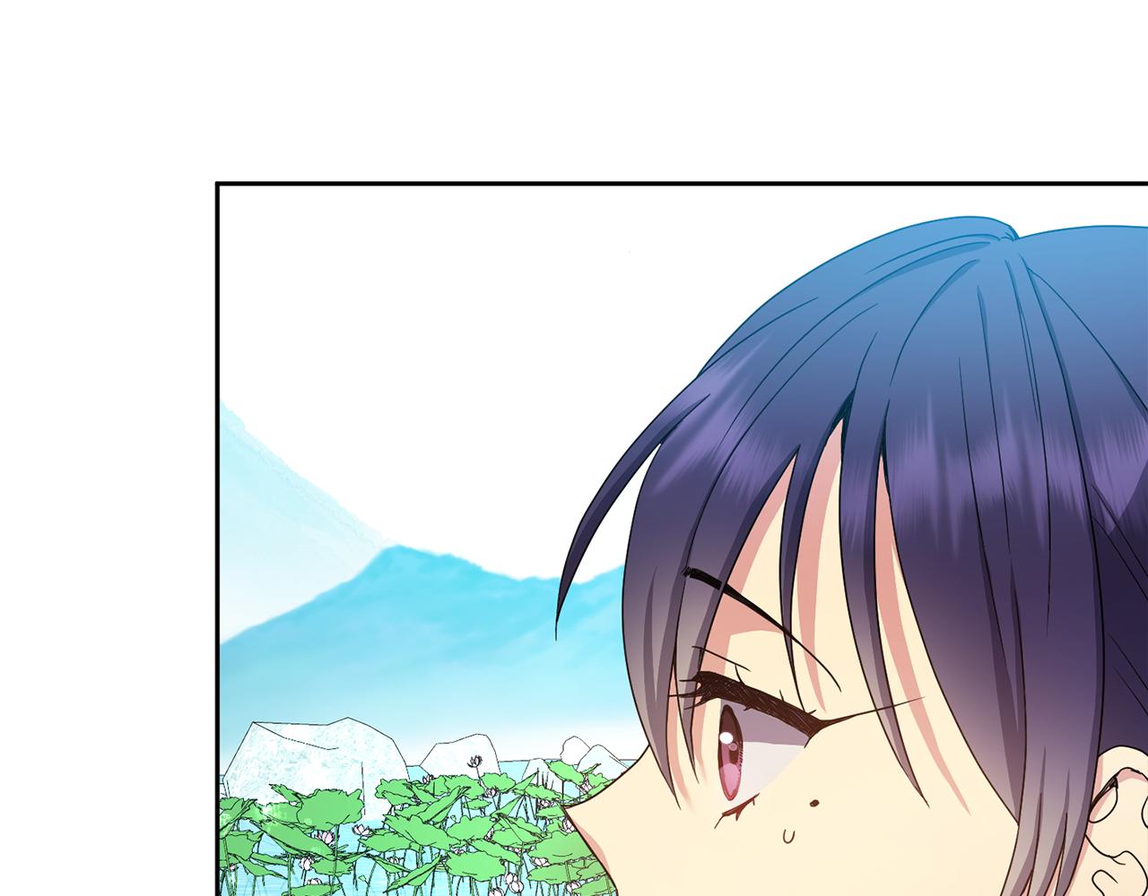 《废后不可欺》第158话 求药 第21页
