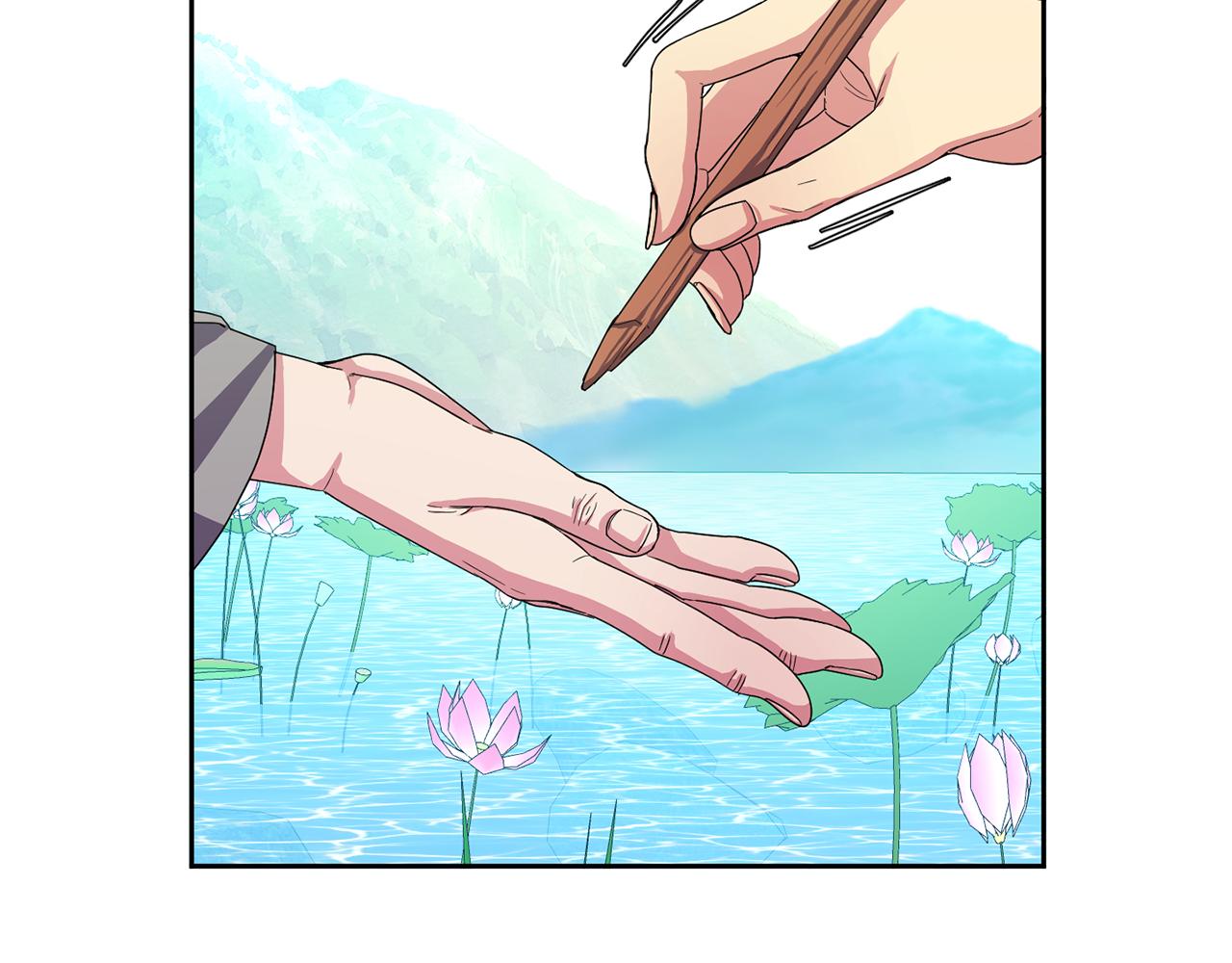 《废后不可欺》第158话 求药 第32页
