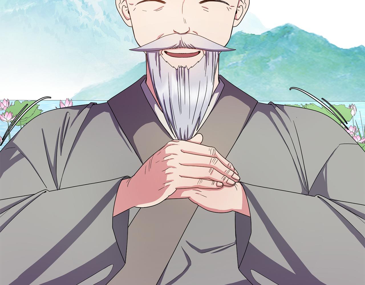 《废后不可欺》第158话 求药 第42页