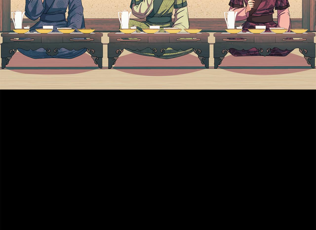 《废后不可欺》第160话 有迹可循 第12页