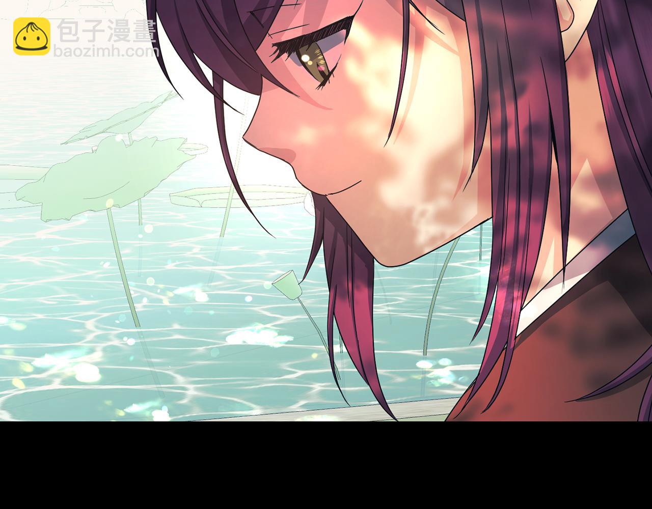 《废后不可欺》第160话 有迹可循 第35页