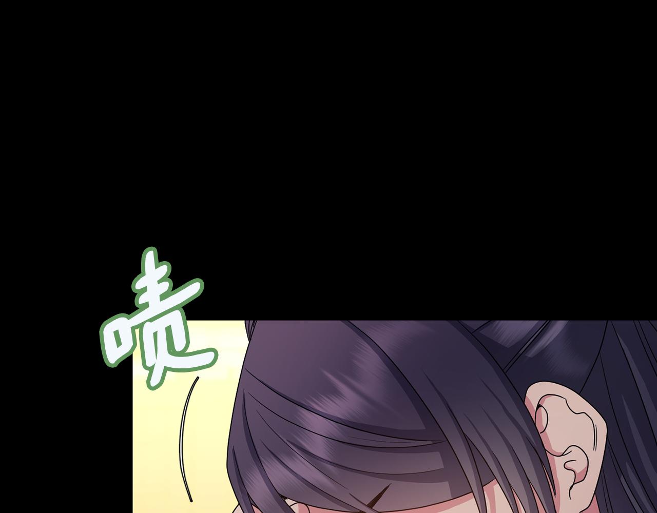 《废后不可欺》第160话 有迹可循 第40页