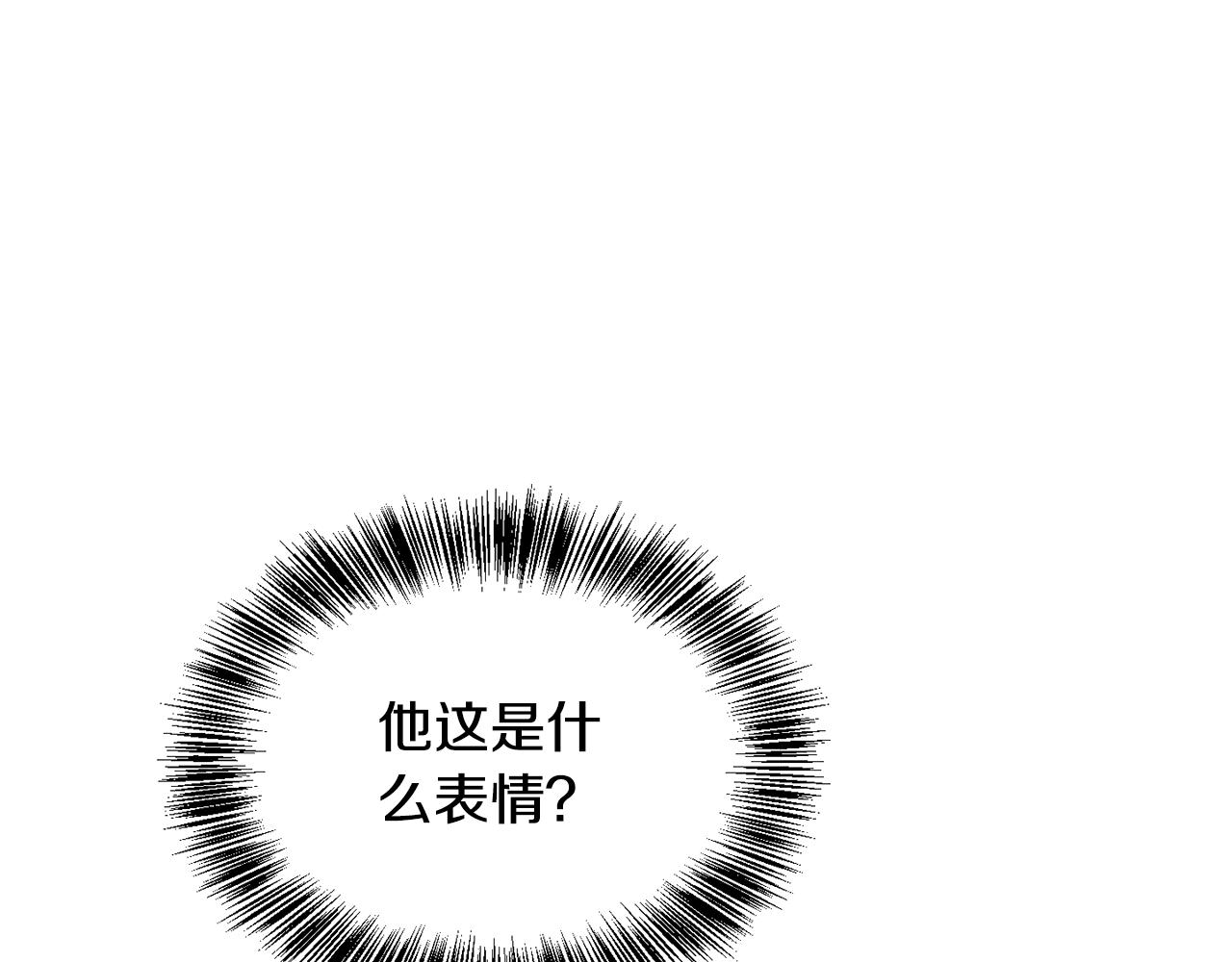 《废后不可欺》第163话 忧思 第30页