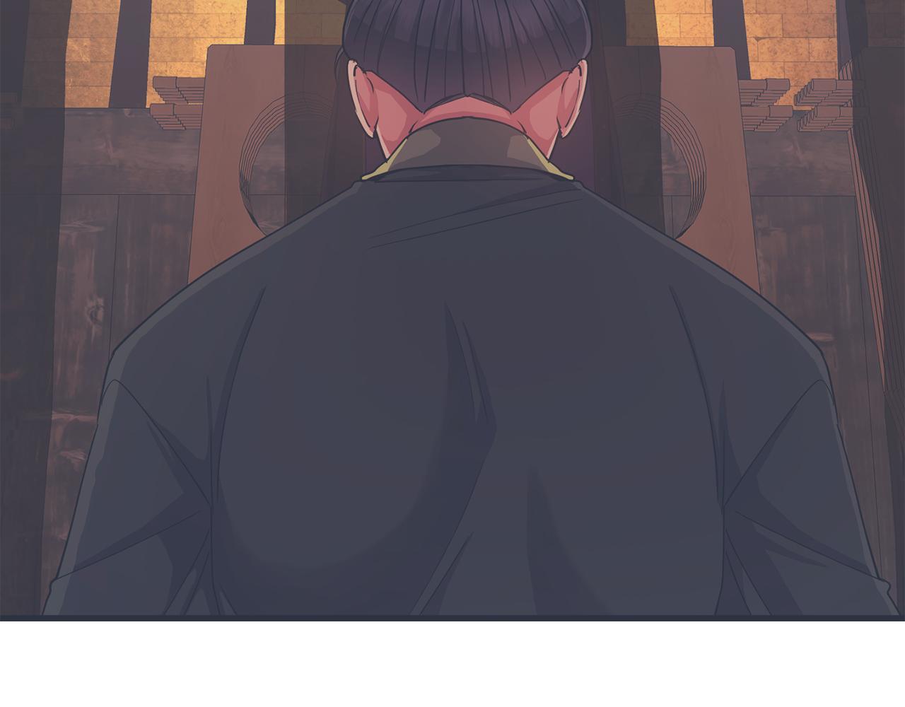 《废后不可欺》第163话 忧思 第37页