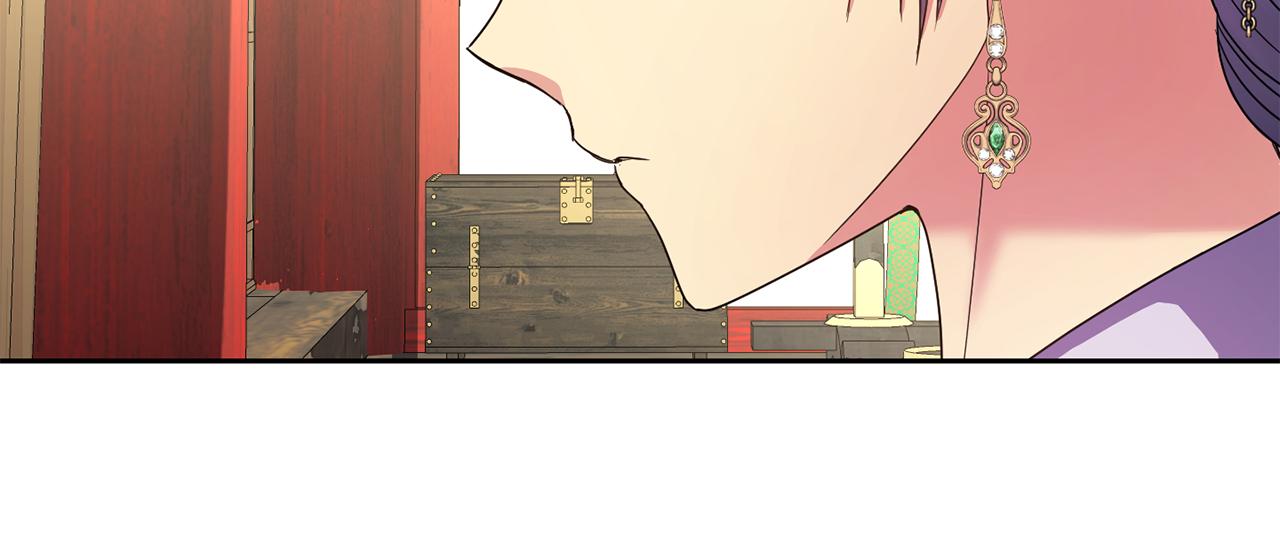 《废后不可欺》第161话 俞王的婚事 第31页