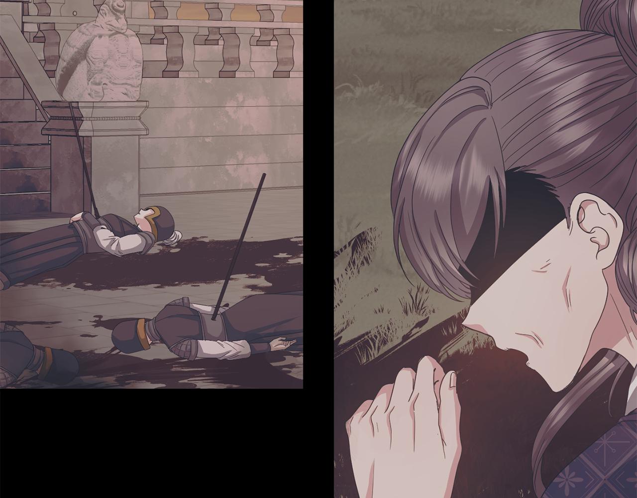 《废后不可欺》第161话 俞王的婚事 第34页