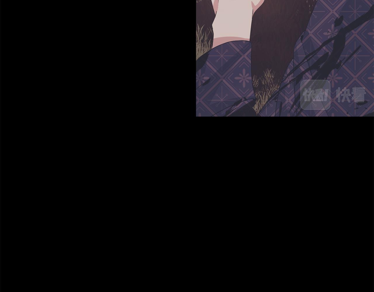 《废后不可欺》第161话 俞王的婚事 第35页