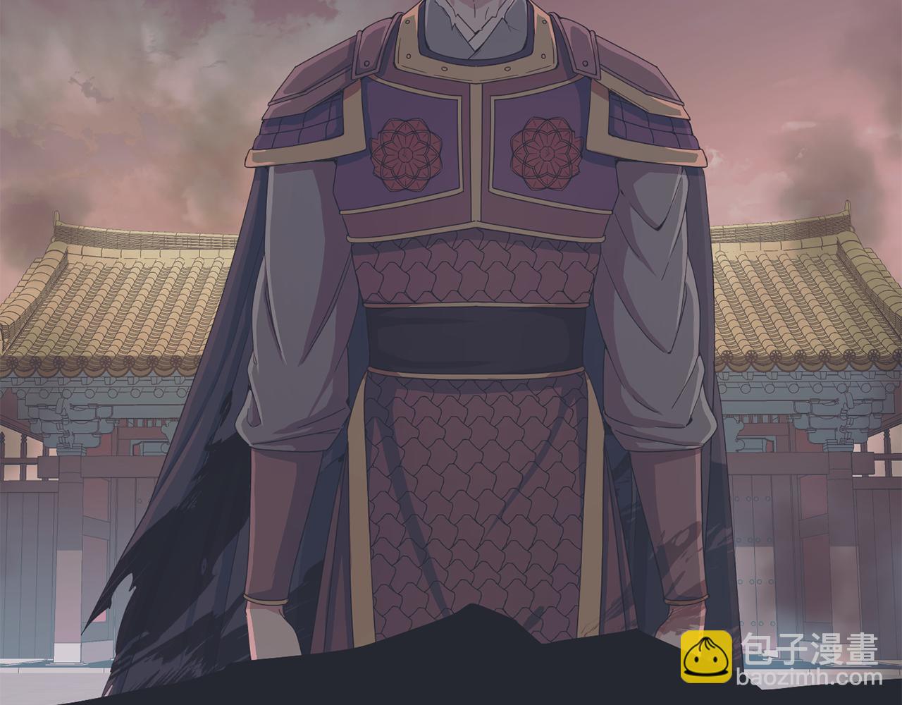 《废后不可欺》第161话 俞王的婚事 第37页