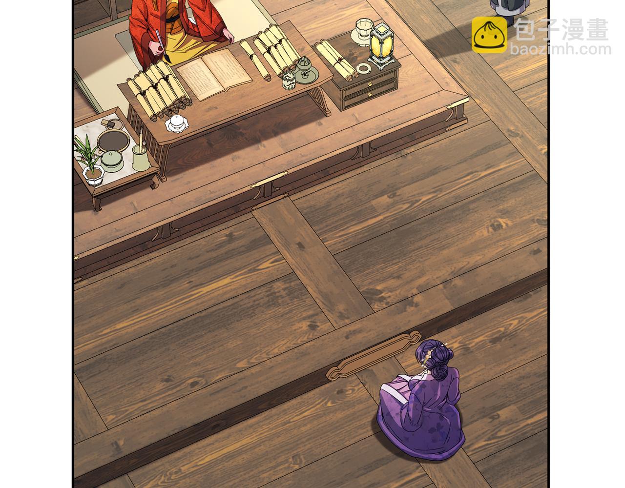 《废后不可欺》第161话 俞王的婚事 第45页