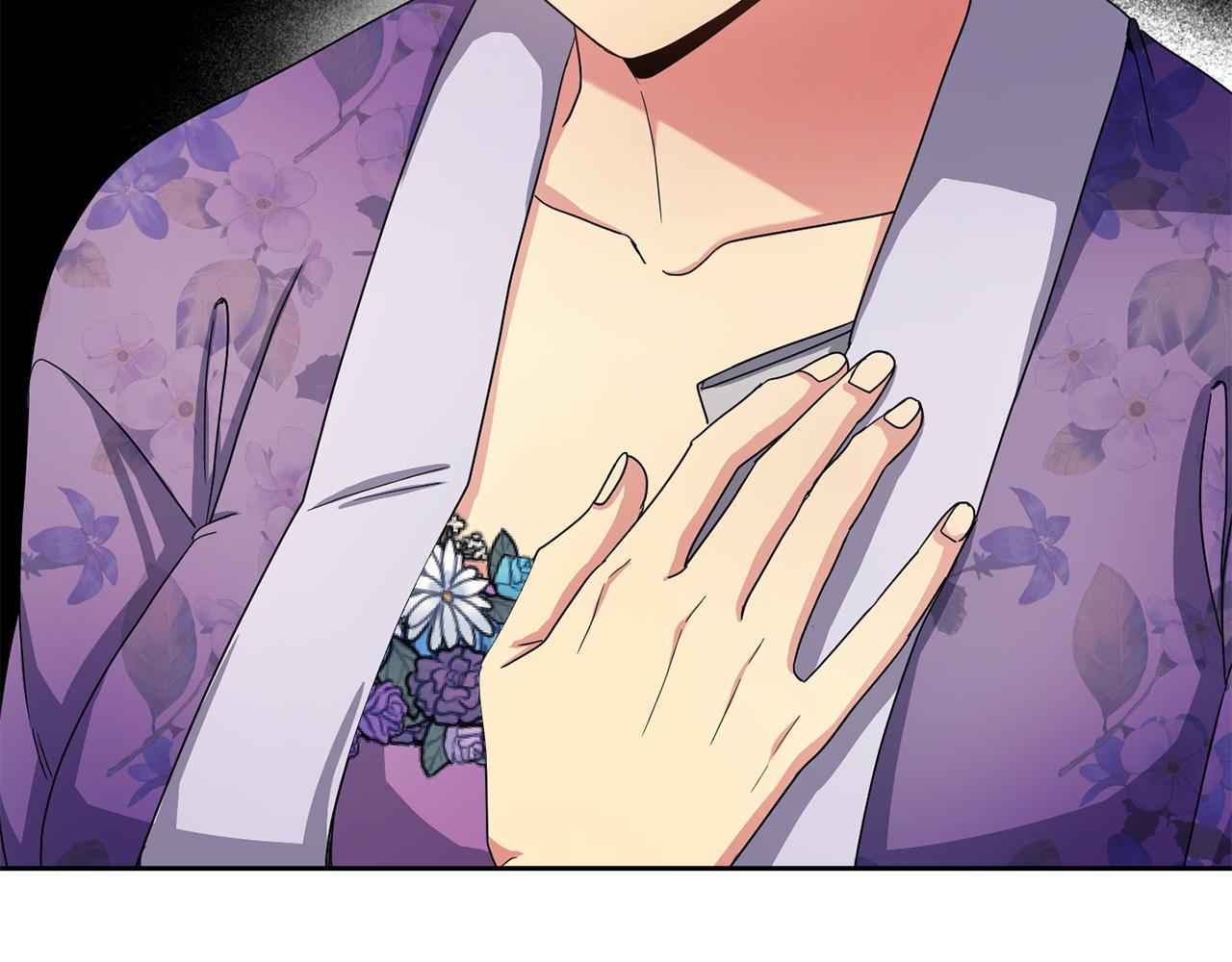 《废后不可欺》第161话 俞王的婚事 第6页